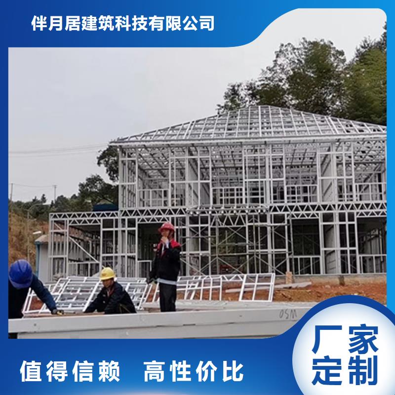 轻钢别墅自建小洋楼海量货源