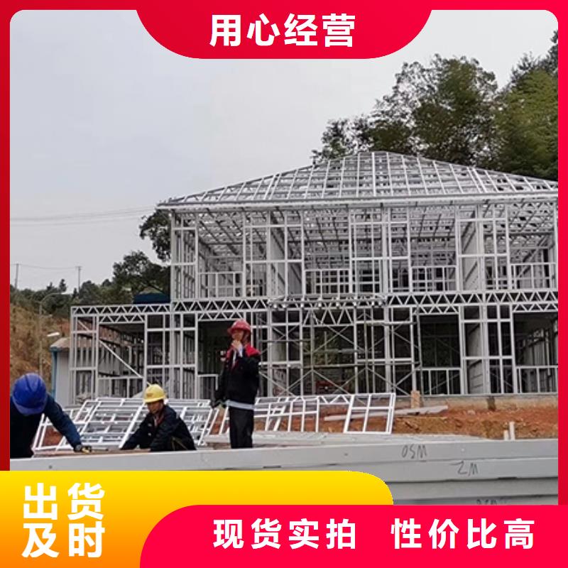 轻钢别墅选择我们选择放心