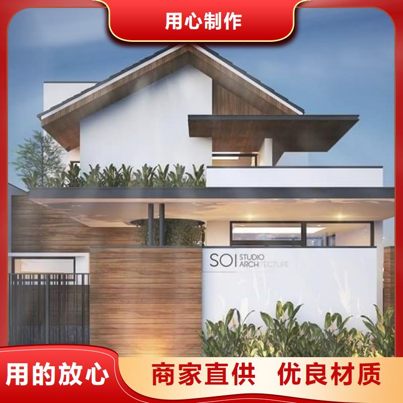 轻钢别墅工艺层层把关