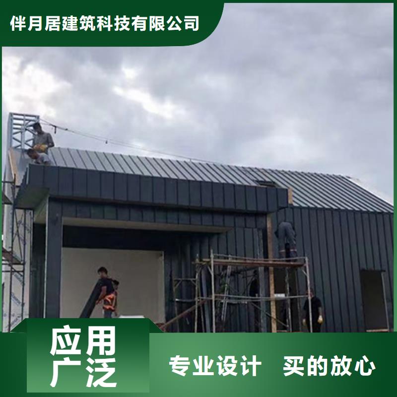 轻钢别墅 【钢结构装配式房屋】品质信得过由伴月居为您