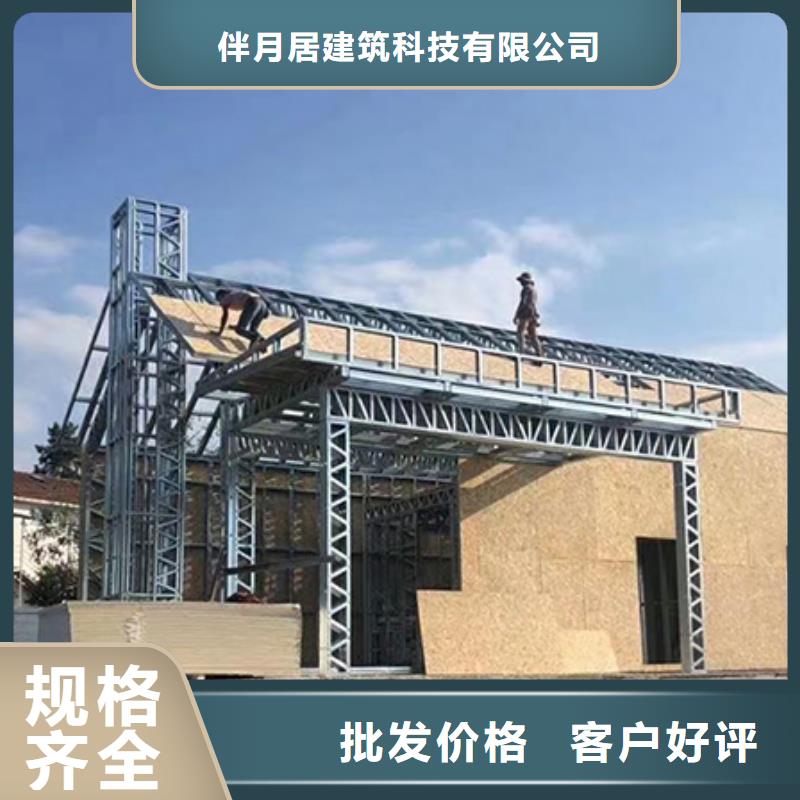 轻钢别墅规格齐全实力厂家