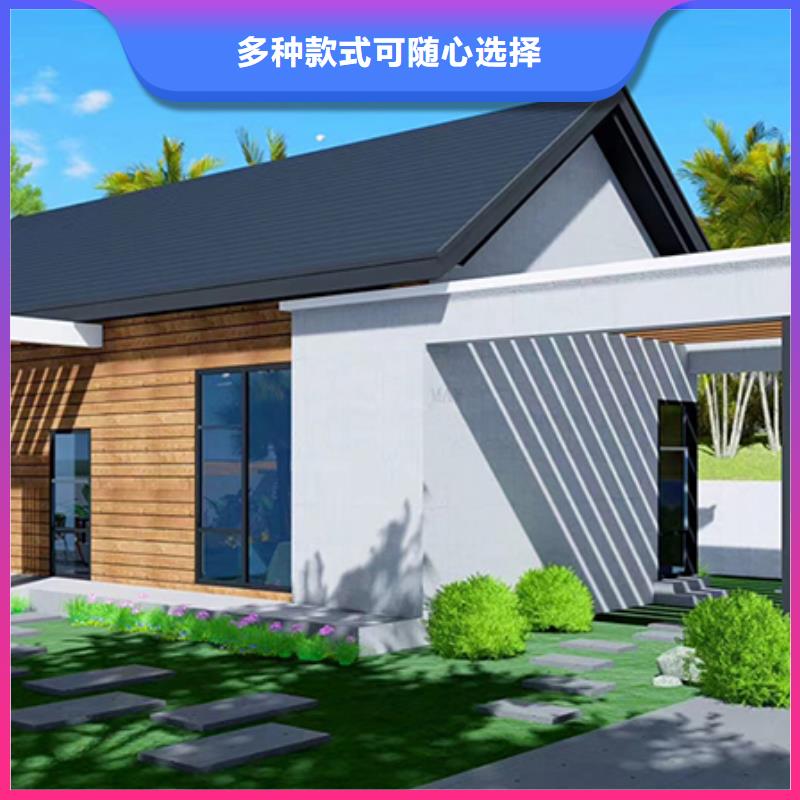 轻钢别墅_钢结构装配式房屋经验丰富品质可靠