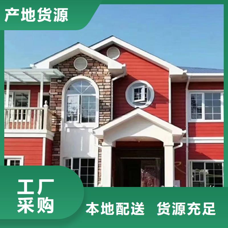 轻钢别墅精心打造