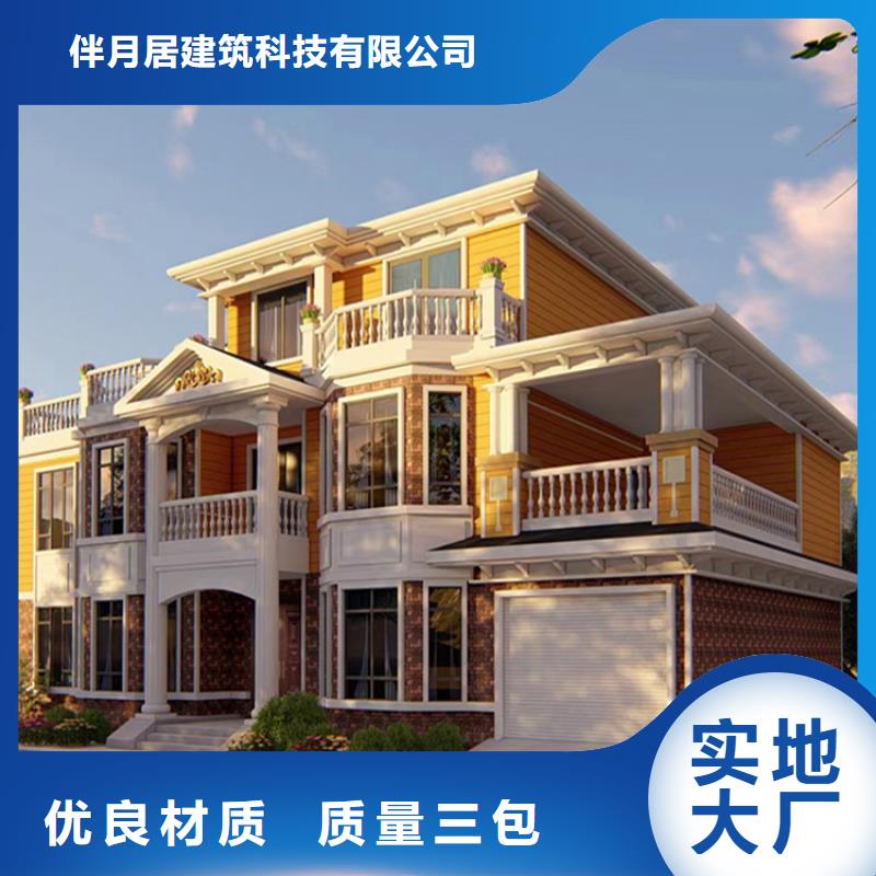 轻钢别墅轻钢房屋生产经验丰富