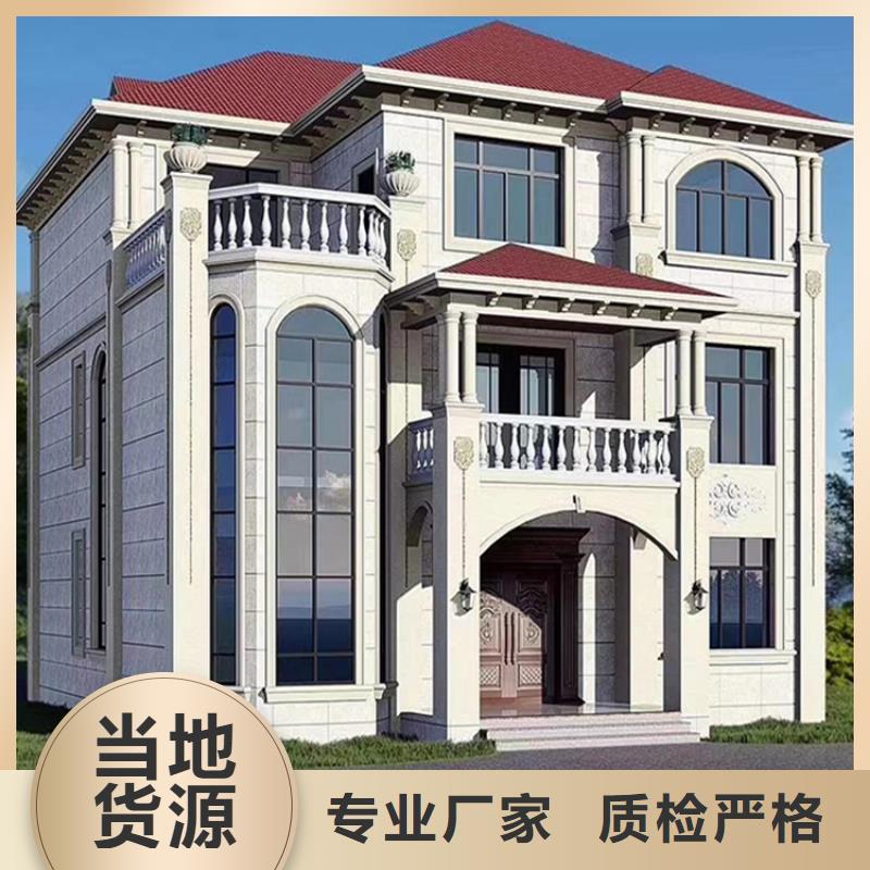 轻钢别墅轻钢房屋支持定制贴心售后