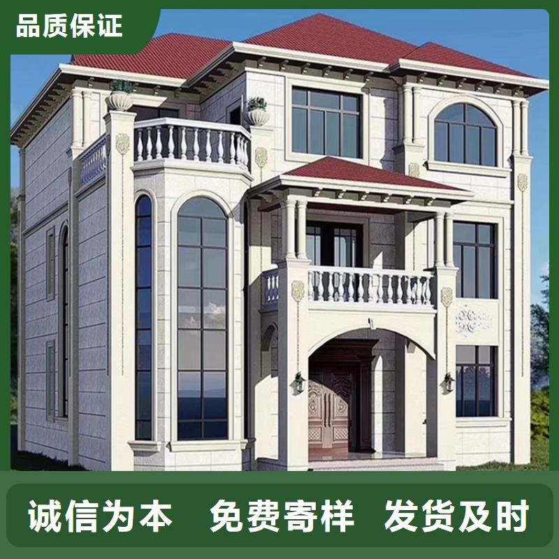 轻钢别墅匠心工艺