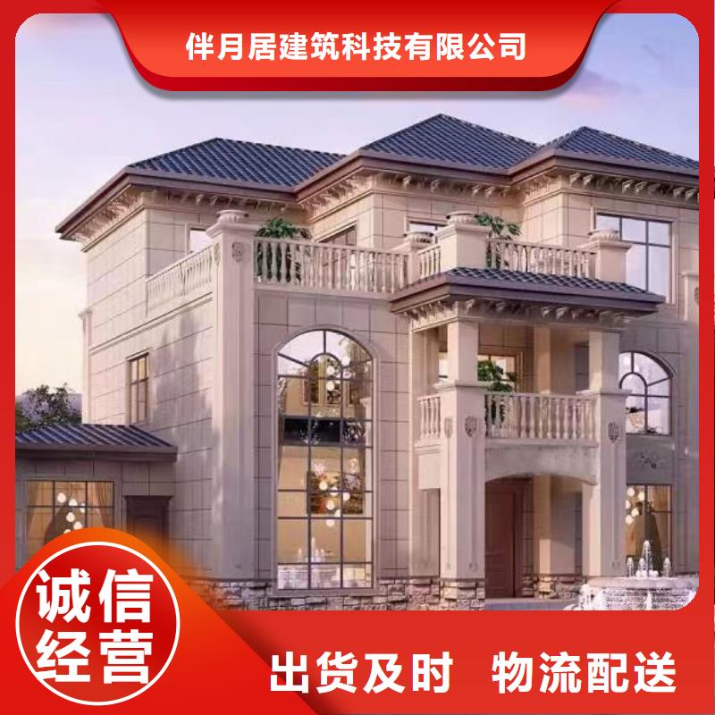 轻钢别墅-轻钢别墅材料一站式服务品种全