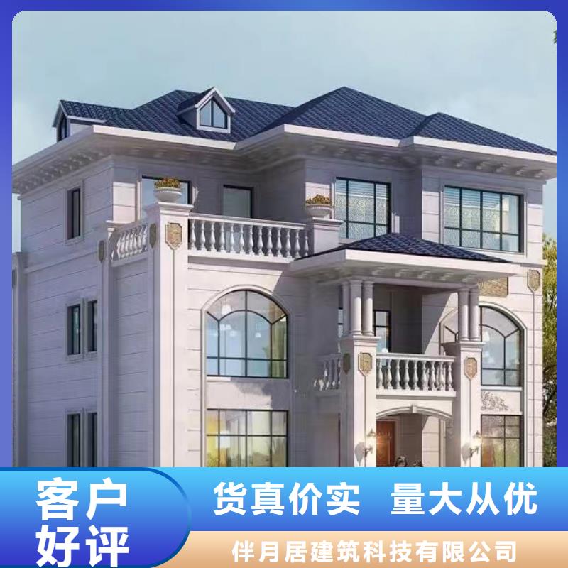 轻钢别墅发货迅速