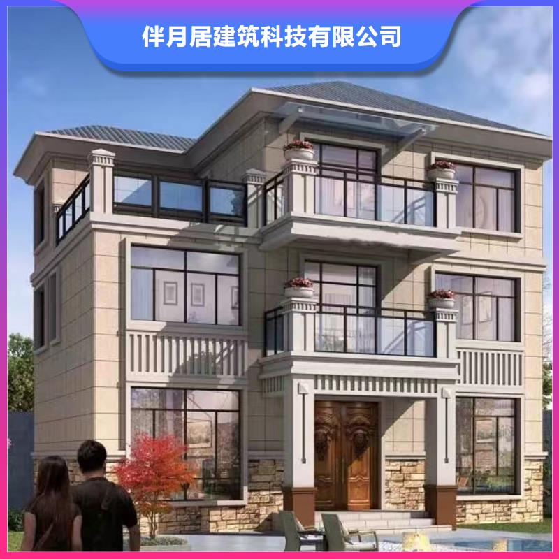 轻钢别墅【轻钢别墅材料一站式服务】一站式采购