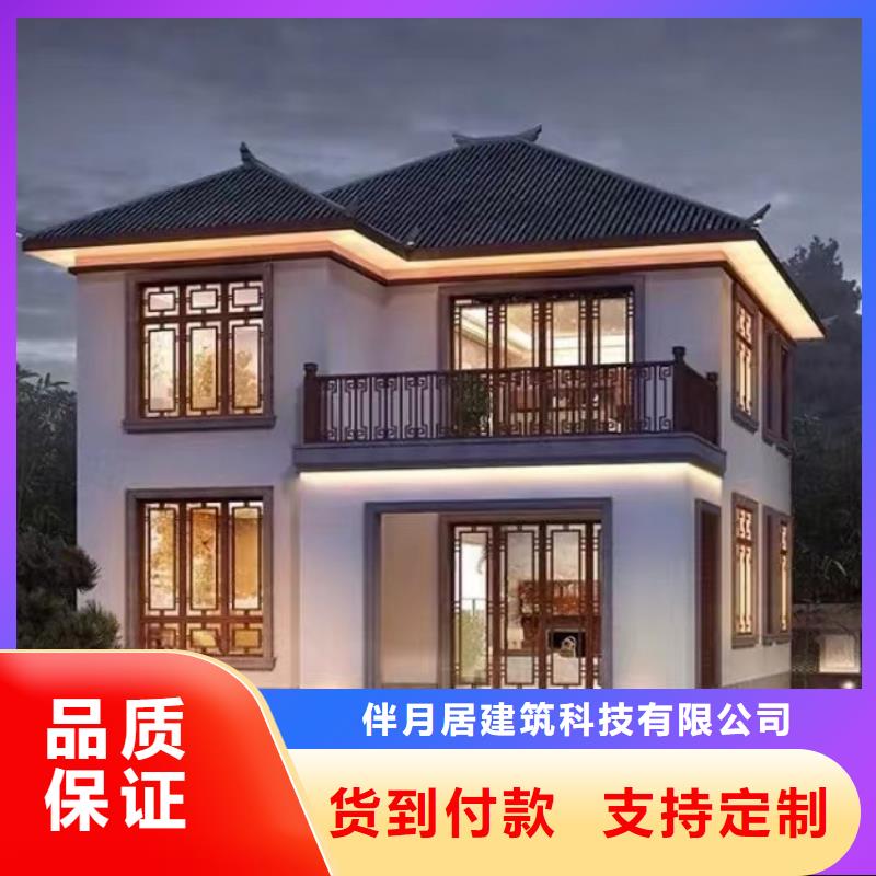 轻钢房屋视频-轻钢房屋|浙江省嘉兴市|南湖|秀洲|衢州|舟山|绍兴|温州|丽水|杭州|台州