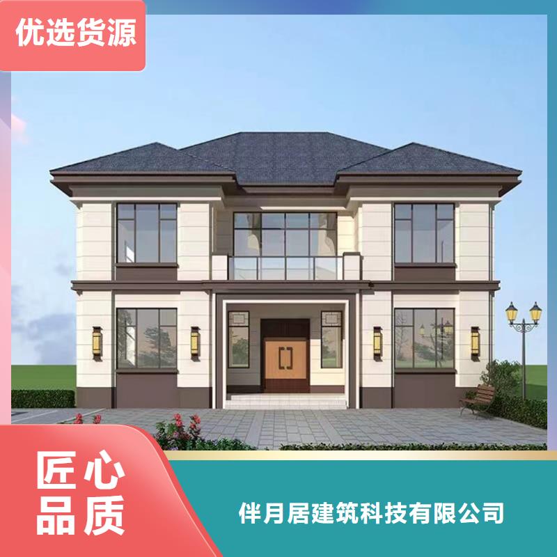 【轻钢别墅质量层层把关】|会泽|富源|楚雄|红河|丽江|大理aq00.com