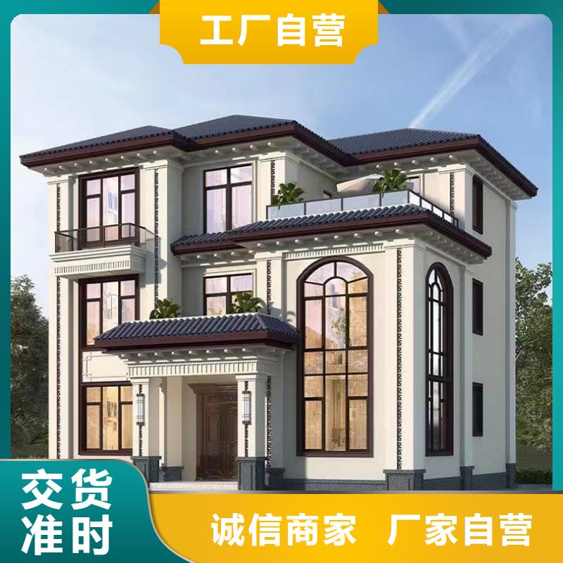 轻钢别墅_轻钢别墅材料一站式服务用好材做好产品