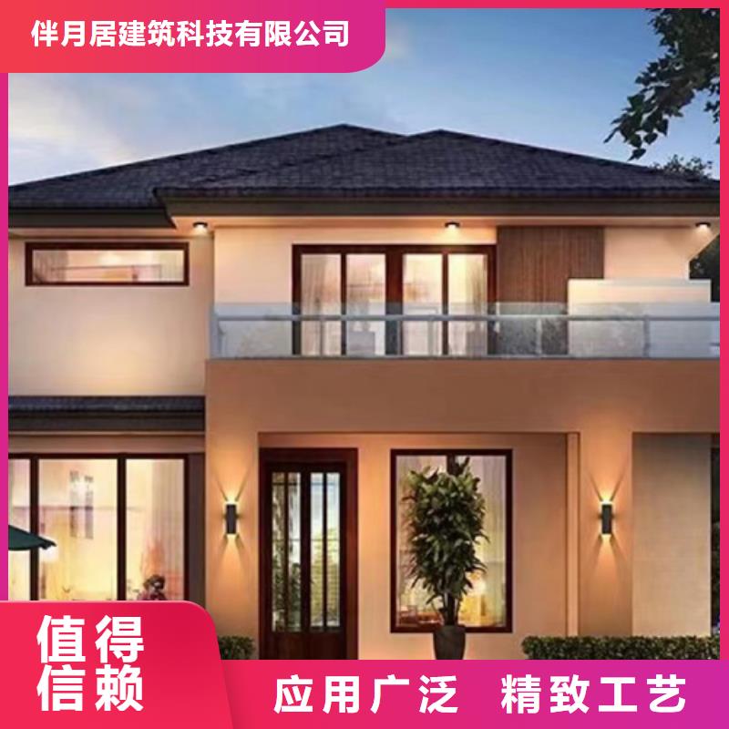 轻钢房屋视频-轻钢房屋-伴月居建筑科技(安康市分公司)服务区域平利|紫阳|西安|铜川|宝鸡|咸阳