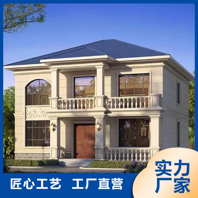 【轻钢别墅】-轻钢房屋支持定制贴心售后