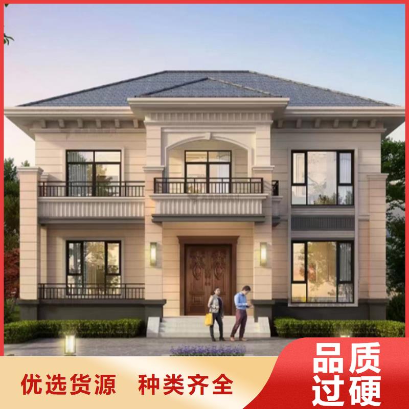 轻钢别墅源头厂源头货