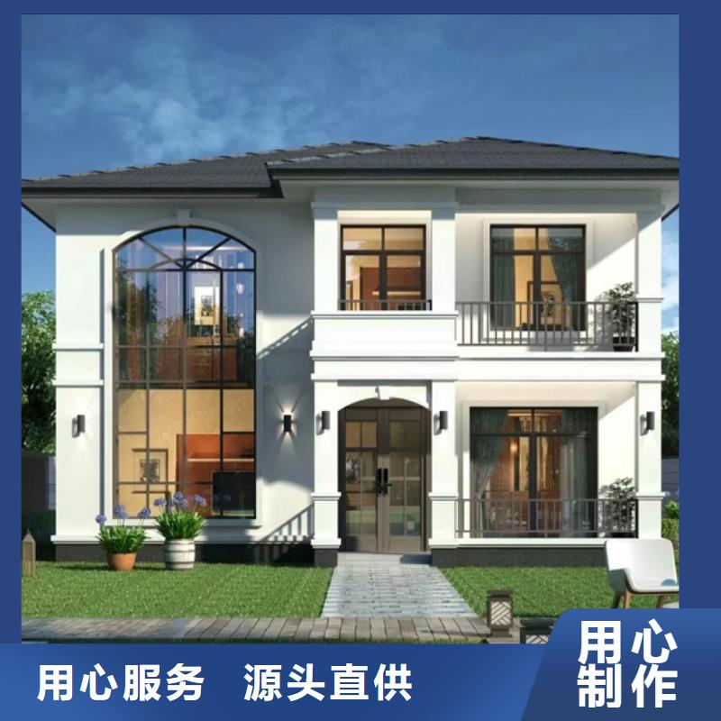 轻钢别墅定制定做
