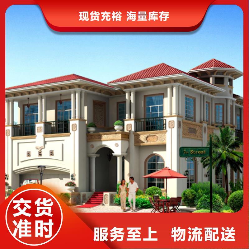 轻钢别墅厂家货源