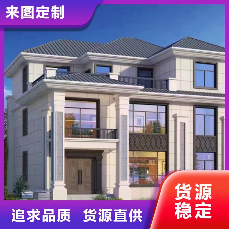 轻钢别墅大品牌值得信赖