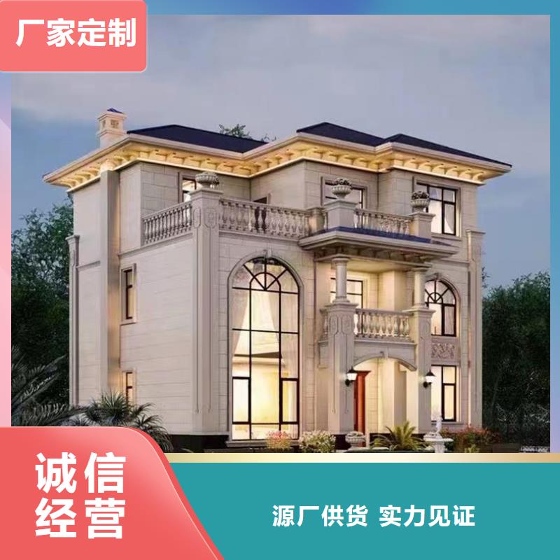 轻钢别墅精心选材
