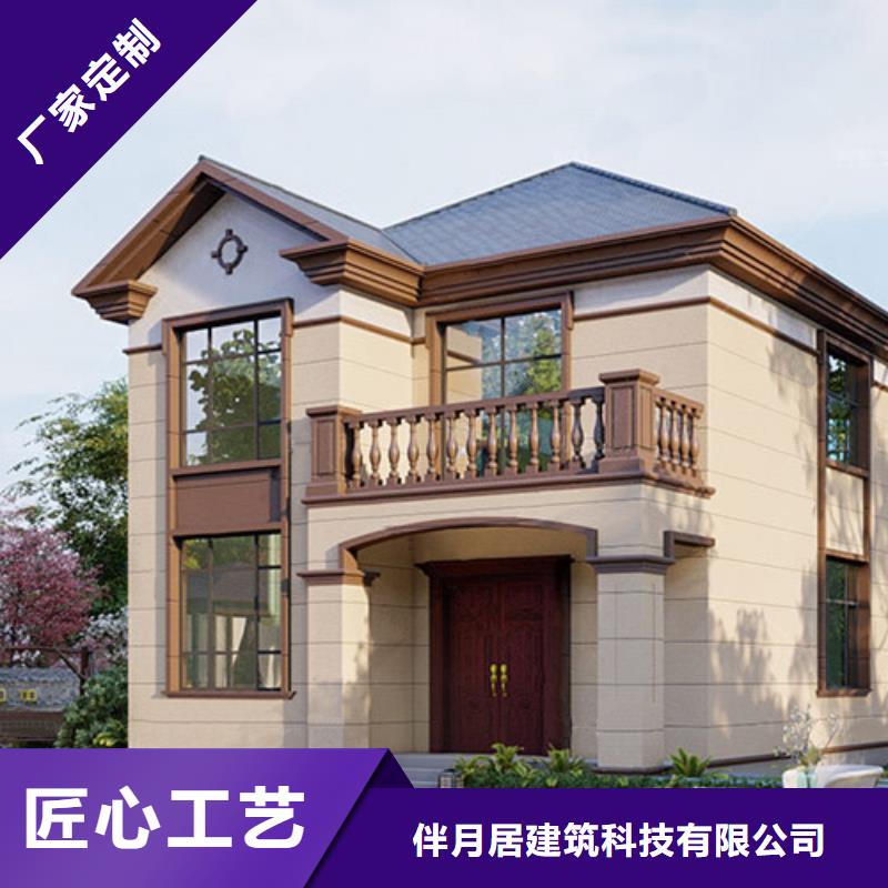 轻钢别墅做工细致
