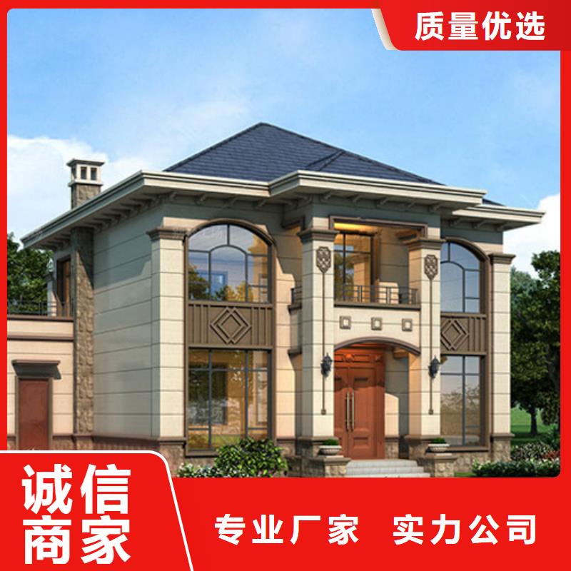 轻钢别墅厂家直销省心省钱