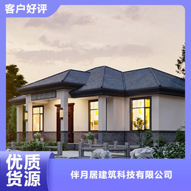 轻钢别墅轻钢房屋定制定做