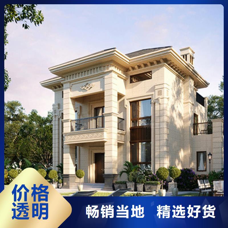 轻钢房屋视频-轻钢房屋|浙江省嘉兴市|南湖|秀洲|衢州|舟山|绍兴|温州|丽水|杭州|台州