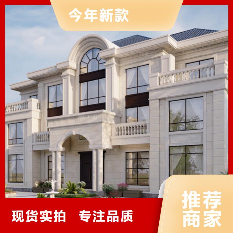 轻钢别墅轻钢房屋好品质售后无忧