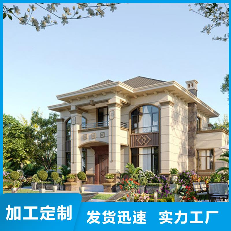 轻钢别墅厂家案例