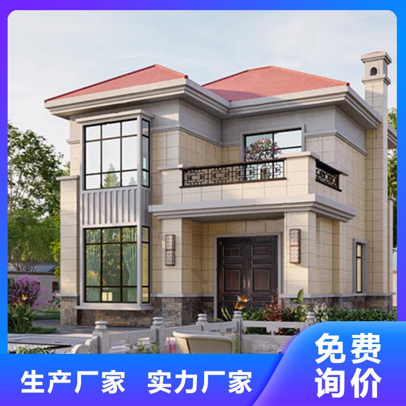 轻钢别墅-轻钢房屋真正让利给买家