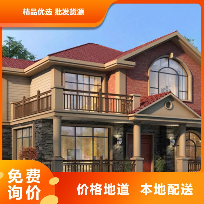 【轻钢别墅】轻钢房屋产地工厂