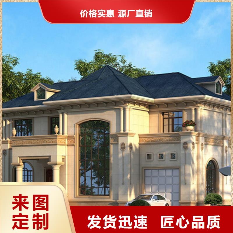轻钢别墅每个细节都严格把关