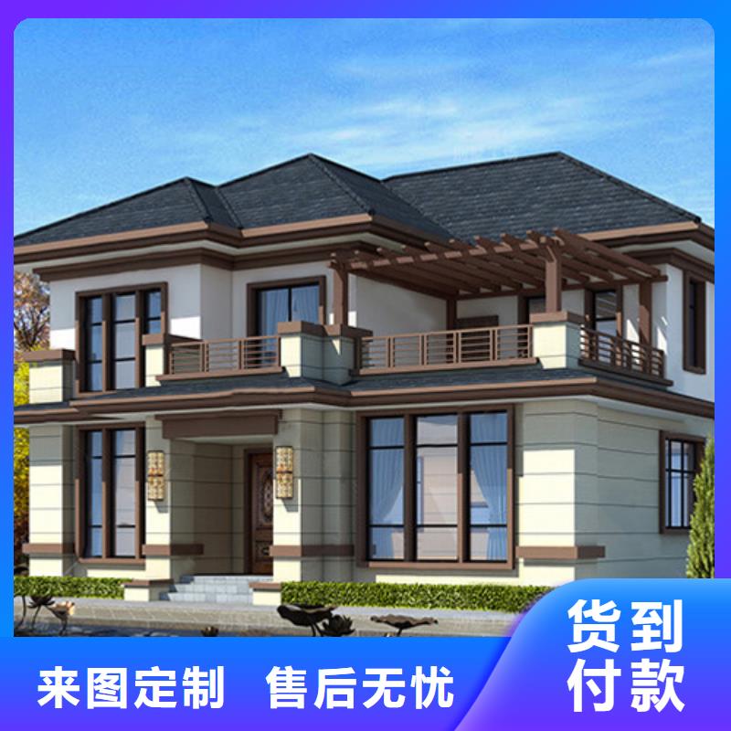 轻钢别墅轻钢房屋今日新品