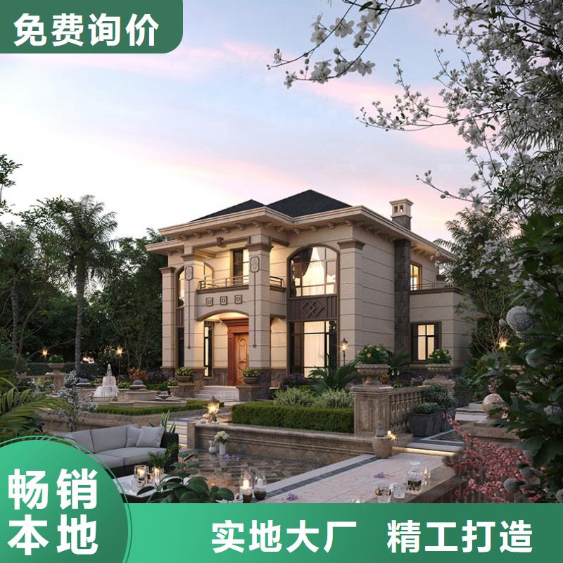 轻钢别墅现货充足