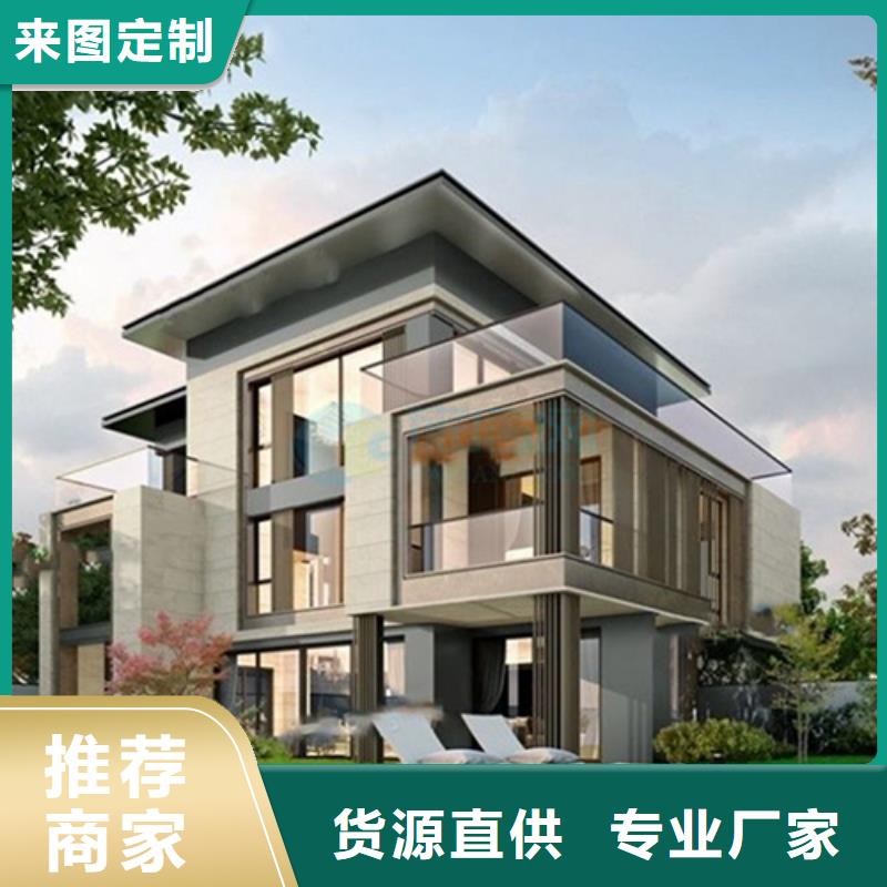 轻钢房屋视频-四川省广元市伴月居轻钢房屋可服务区域剑阁|苍溪|资阳|广安|德阳|自贡|内江|绵阳|成都等