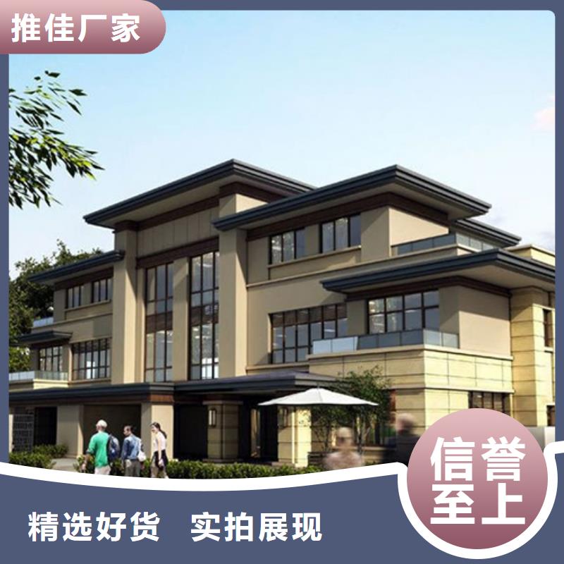 轻钢别墅供应采购