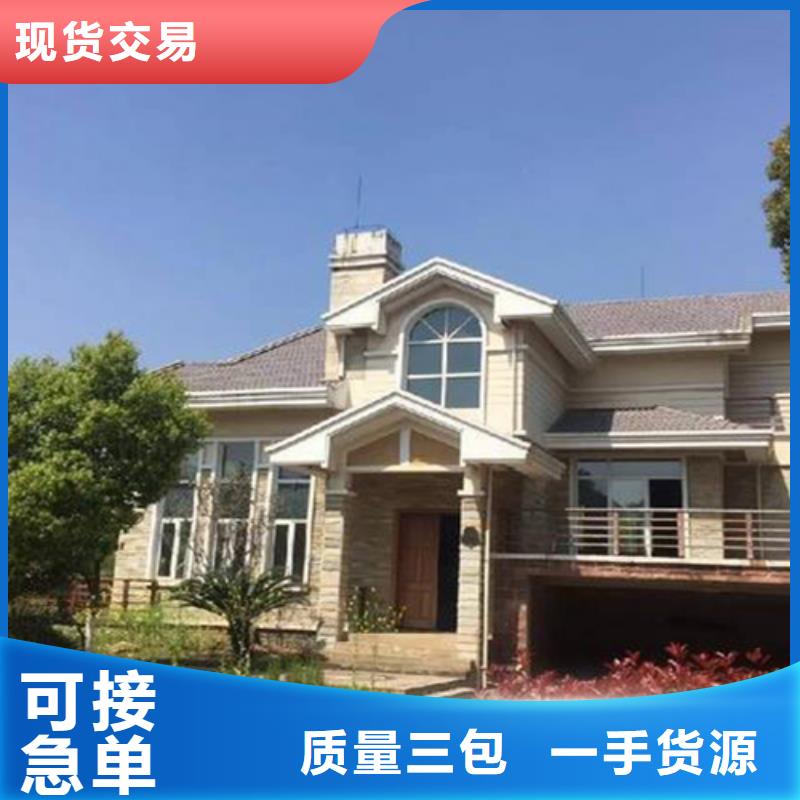 【 轻钢别墅_轻钢别墅材料一站式服务专注细节专注品质】