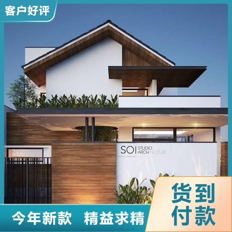 轻钢别墅厂家定制