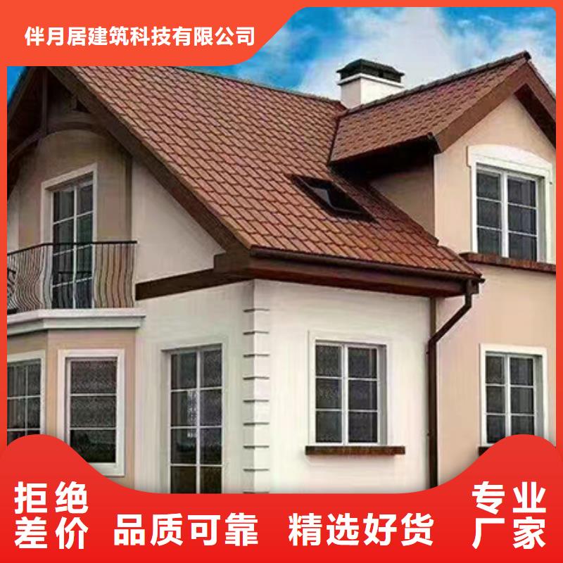  轻钢别墅严选用料
