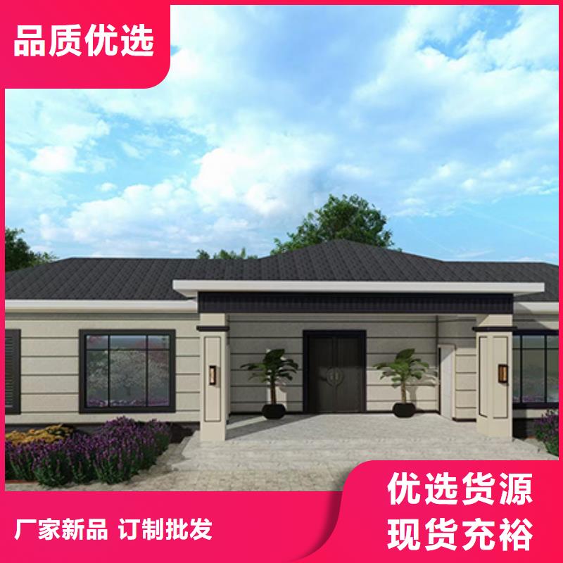  轻钢别墅厂家采购