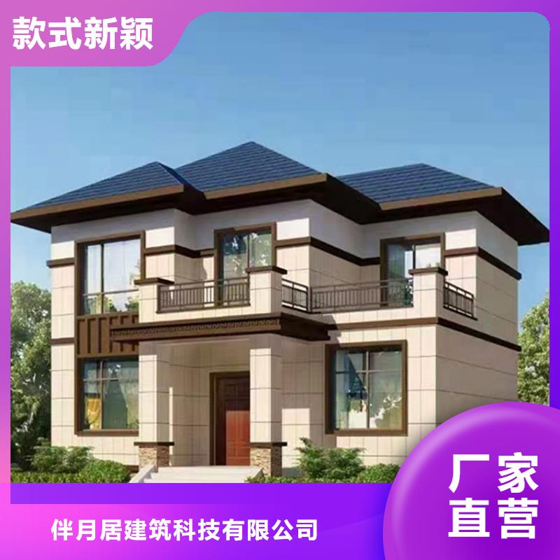 轻钢别墅实力工厂