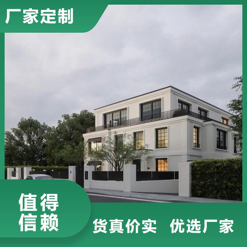 轻钢别墅-钢结构装配式房屋认准大品牌厂家