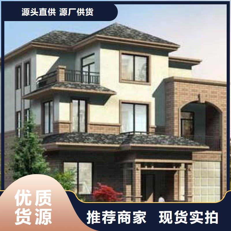 轻钢别墅定制定做
