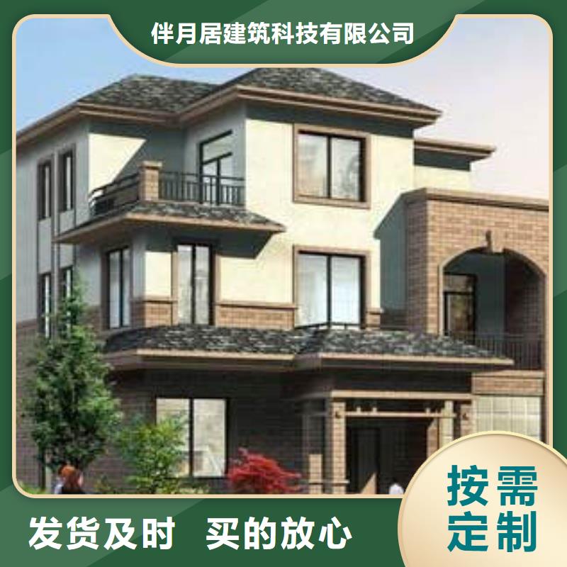 轻钢别墅源厂供货