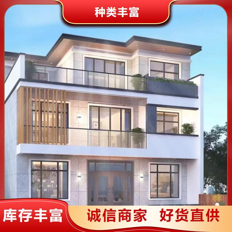 【 轻钢别墅_轻钢别墅材料一站式服务优选好材铸造好品质】-伴月居建筑科技(广元市分公司)|覆盖地域青川|利州|资阳|泸州|内江|遂宁|广安