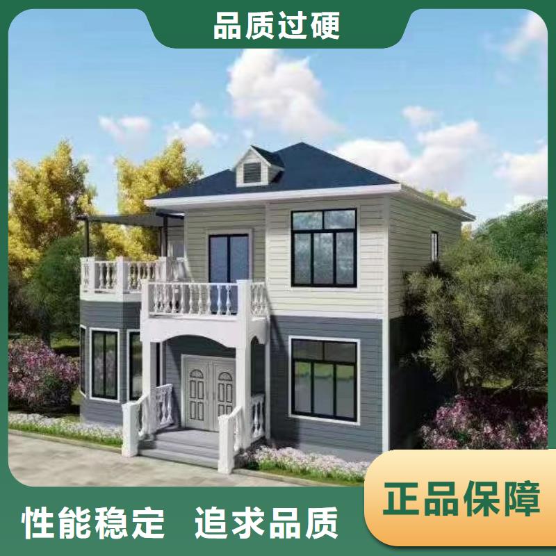 轻钢别墅轻钢房屋使用寿命长久