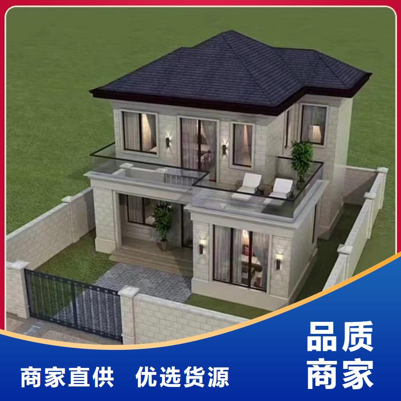 轻钢别墅轻钢房屋定制定做