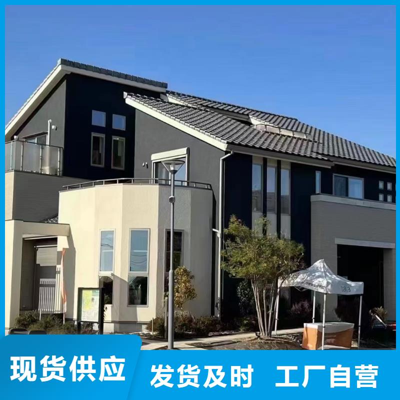 轻钢别墅今日新品