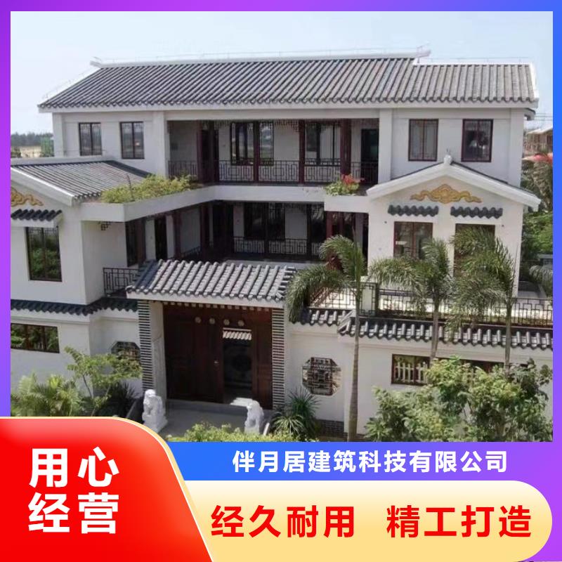 轻钢别墅定制定做