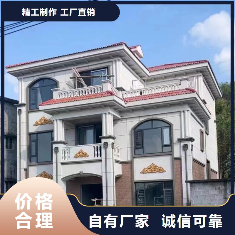 【轻钢别墅24小时下单发货】